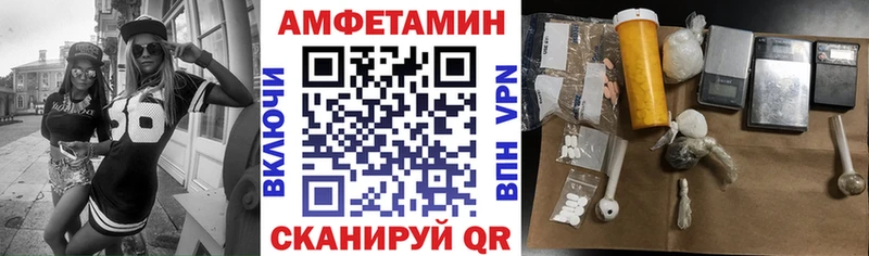 Купить где  Шатура  Amphetamine Розовый 