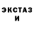 Кетамин VHQ Irina Polynskaya