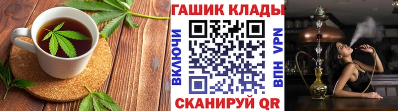Печенье с ТГК конопля  Купить  Шатура 