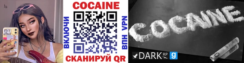 Купить закладки  Шатура  COCAIN Перу 