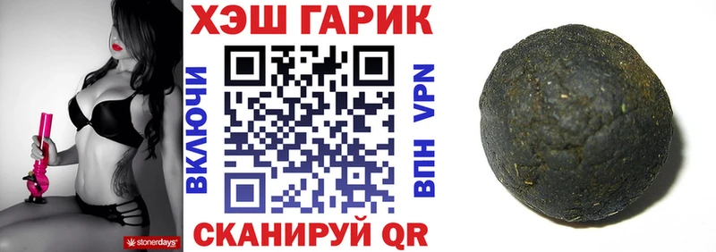 ГАШИШ Ice-O-Lator Купить где Шатура
