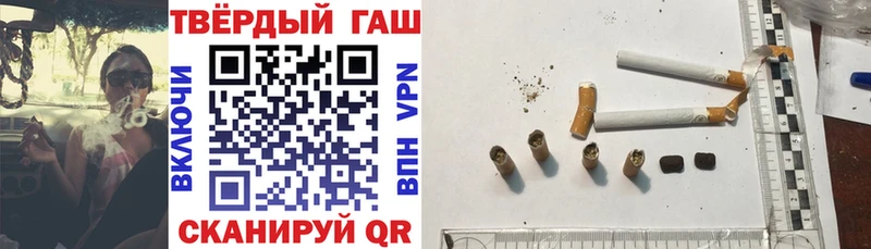 ГАШ ice o lator Шатура