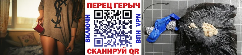Героин VHQ  Купить где  Шатура 