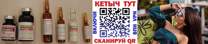 Кетамин VHQ  Купить где  Шатура 