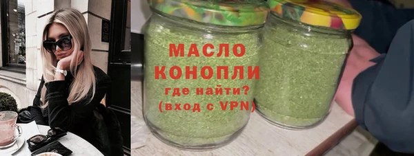 хмурый Горно-Алтайск