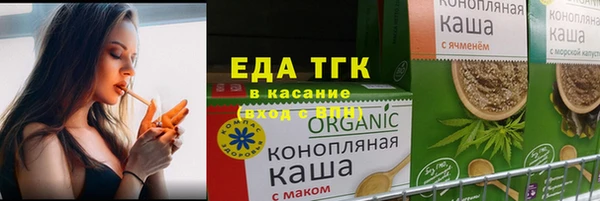 хмурый Горно-Алтайск