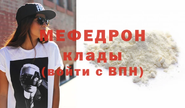 индика Горнозаводск