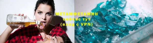 хмурый Горно-Алтайск
