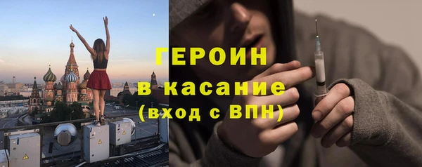 скорость Горняк