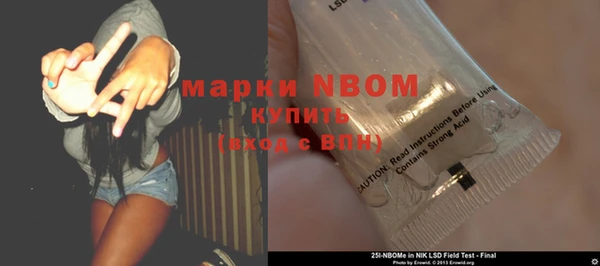 скорость Горняк