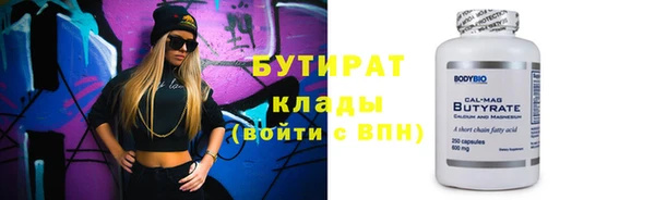 скорость Горняк