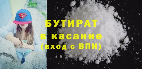 хмурый Горно-Алтайск