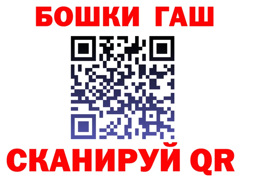 Каннабис OG Kush зеркало площадка MEGA Шатура