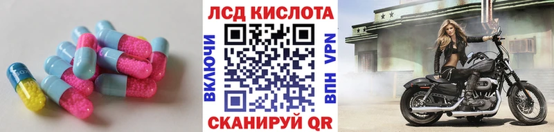 LSD-25 экстази кислота  Купить  Шатура 