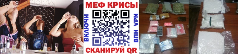 Мефедрон мяу мяу  Купить закладки  Шатура 