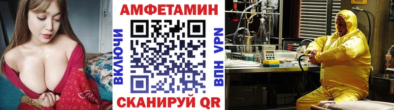 Купить где  Шатура  Метамфетамин пудра 